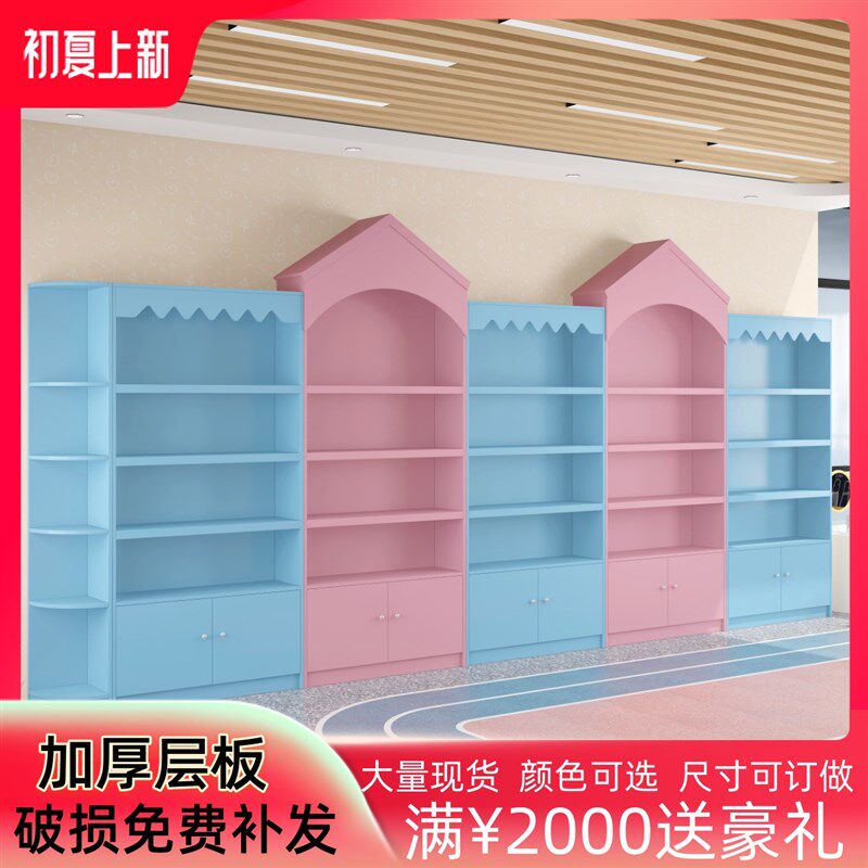 木质玩具货架展柜商场diy儿童益智手工木桌玩具展示柜货架可订做