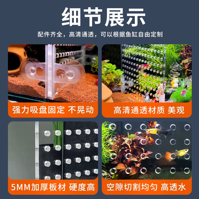 鱼缸隔离板乌龟缸隔板透明亚克力挡板盖板水族箱分离板定制隔断网图片