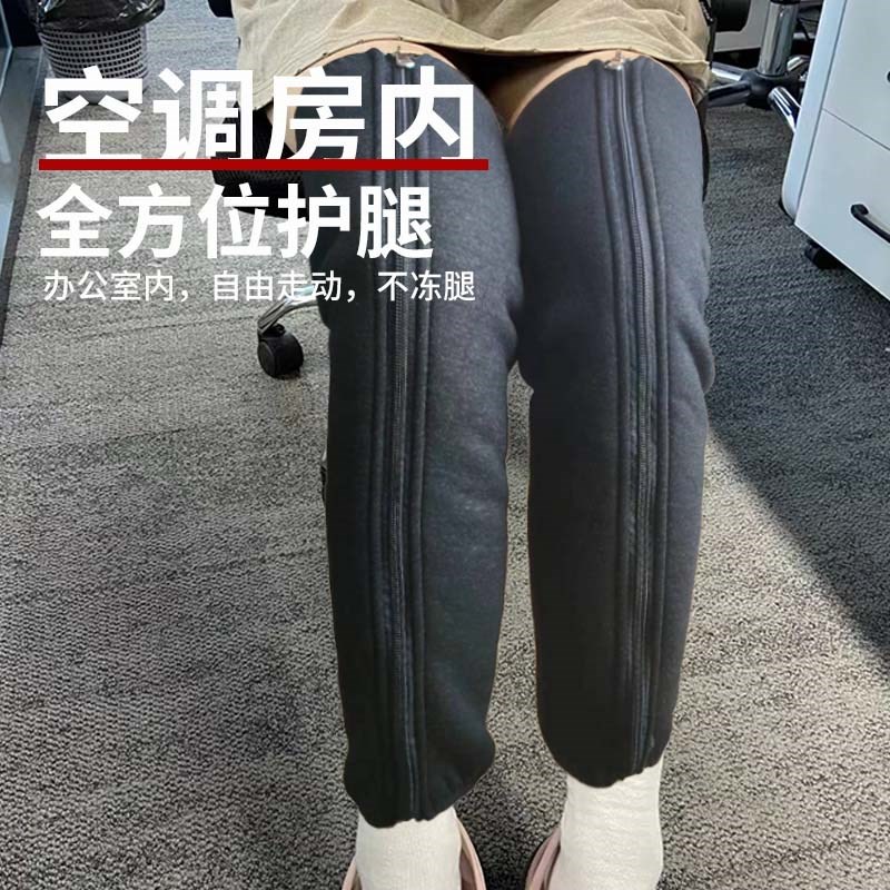 空调房盖腿神器办公室空调房护腿全加绒包围整圈双层面料拉链款
