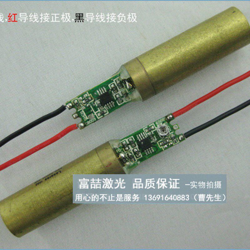 532nm50mw工业用绿光激光模组点状激光器绿光点状指示器定位灯
