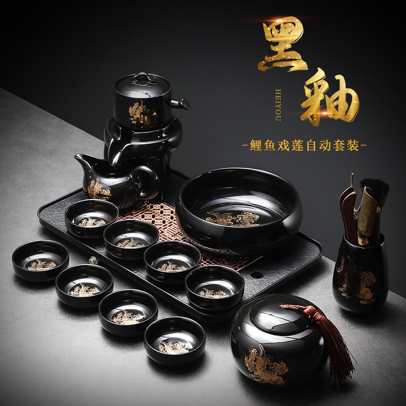 高档鲤鱼功夫茶具套装家用办公陶瓷茶壶茶杯黑釉懒人石磨泡茶神器