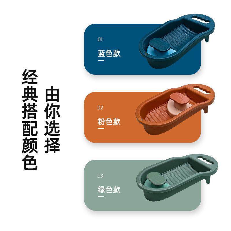 懒人洗袜子神器内衣内裤搓衣板学生宿舍洗衣板迷你洗衣盆简易搓板