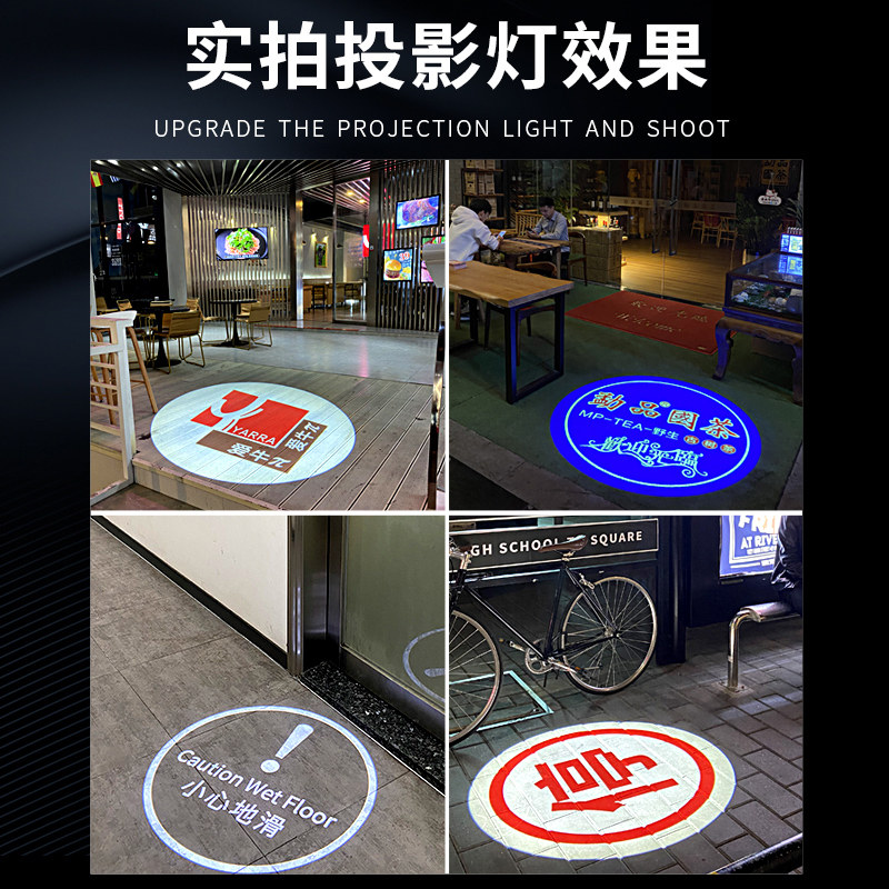 广告投影灯logo投射灯轨道式店铺招牌图案导轨定制门店标志旋转
