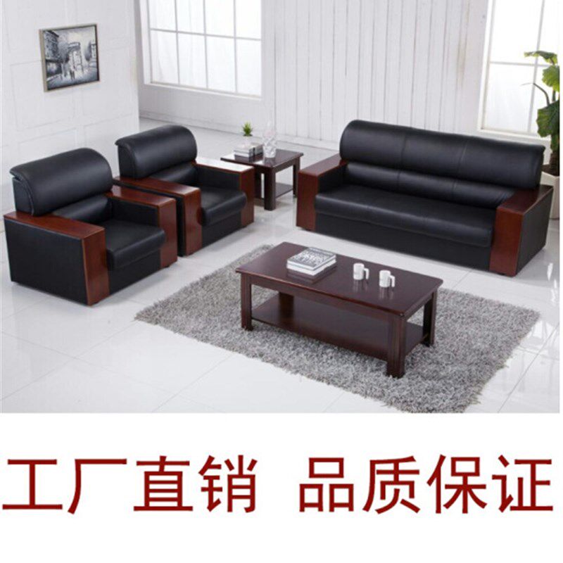 昆明办公沙发组合1+1+3沙发会客接待办公室沙发 单人位加厚西皮