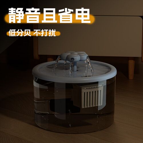 猫咪自动饮水机自动循环流动宠物自动饮水器小猫喝水盆狗狗喂水碗
