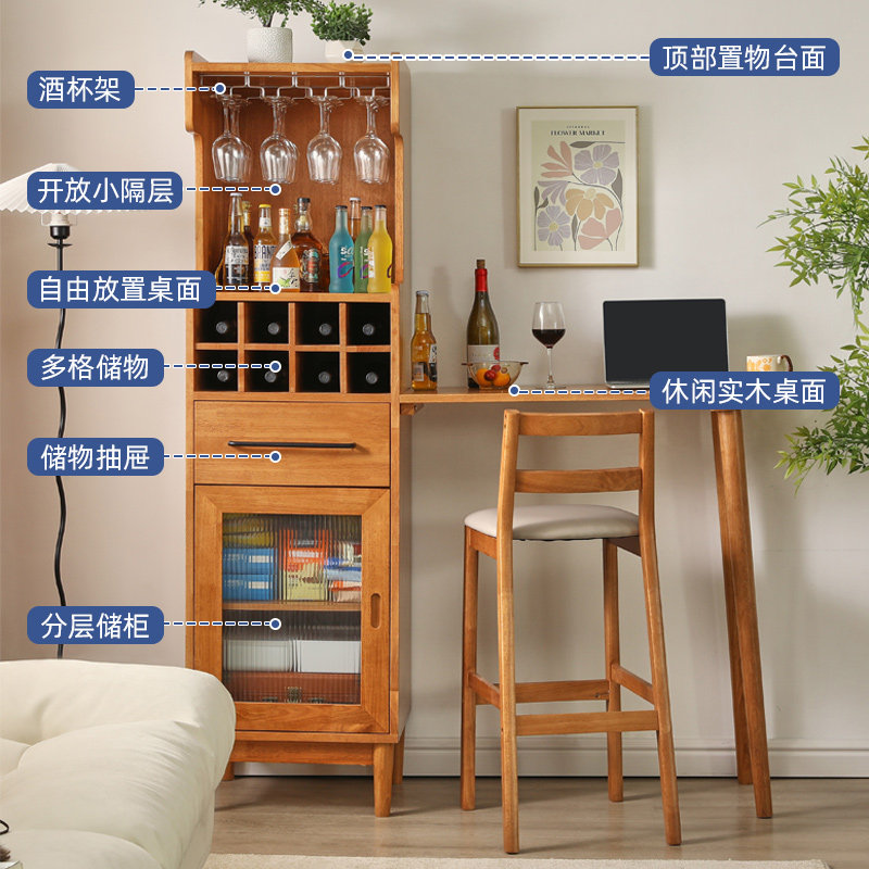 实木酒柜吧桌北欧吧椅组合小型户型轻奢餐桌阳台休闲吧台桌高脚桌