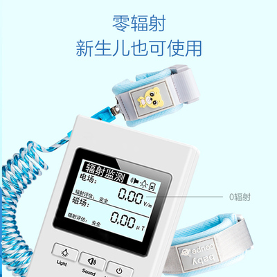 母子牵引手环与防走失感应锁绳 偷不走的溜娃安全绳