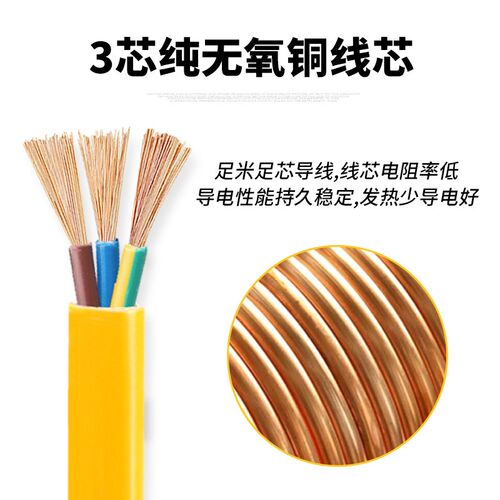 纯铜3芯排插座延长线大功率空调专用10A转16A转换器接线板拖线板