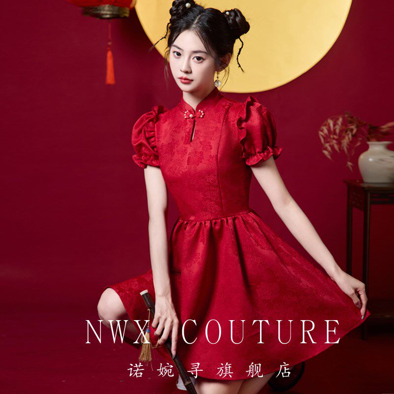 红色旗袍2025新款改良新中式夏季订婚礼服裙小个子短款敬酒服新娘