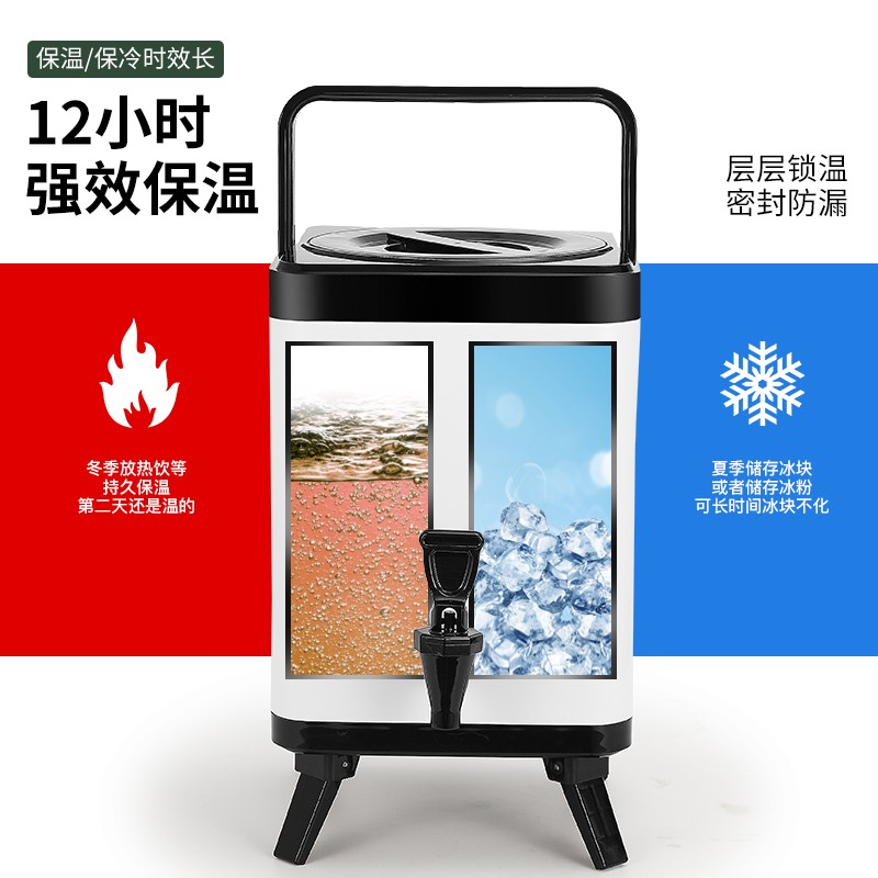 方形商用奶茶保温桶不锈钢双层奶茶桶泡茶咖啡桶饮料豆浆大容量