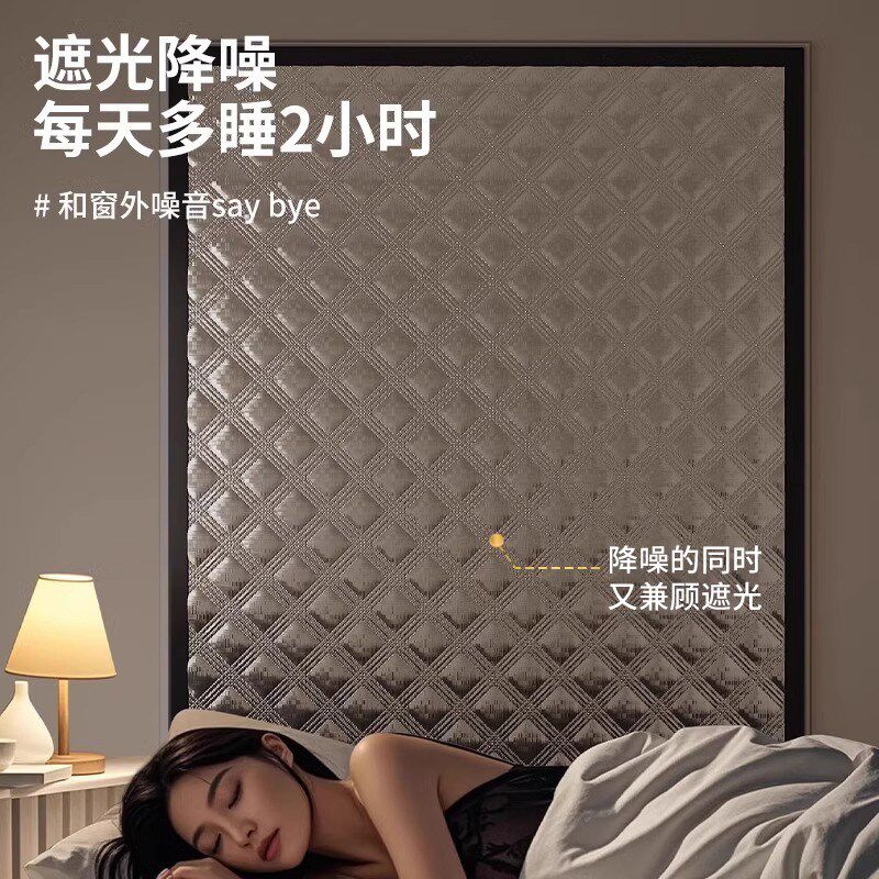 隔音棉临街马路窗户专用吸音超强消音贴自粘防噪加厚专业宿舍卧室