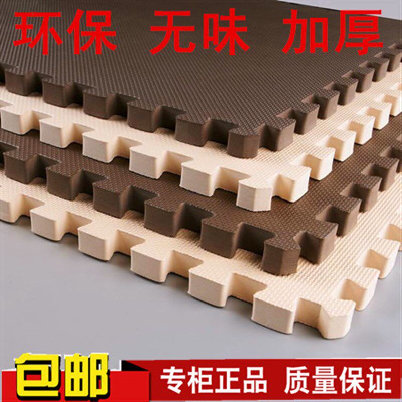 明德环保无味泡沫地垫 儿童防滑垫宝宝拼接地垫大号60*60加厚垫子