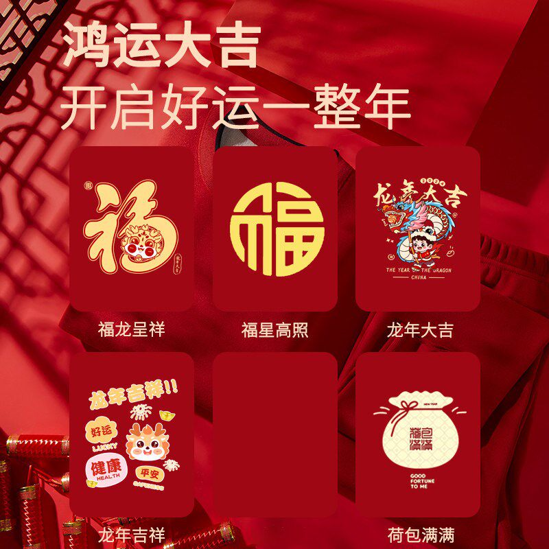 本命年大红色保暖内衣男士套装龙年秋衣秋裤加绒加厚冬季防寒打底