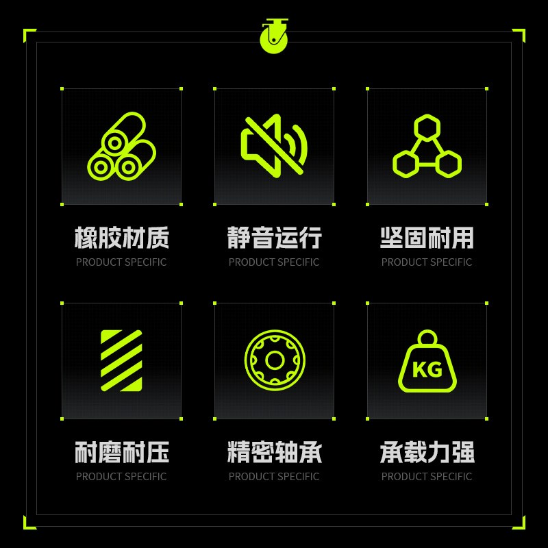 电动升降桌配件静音万向轮带刹车橡胶轮子丝杆脚轮轱辘电脑桌子轮图片
