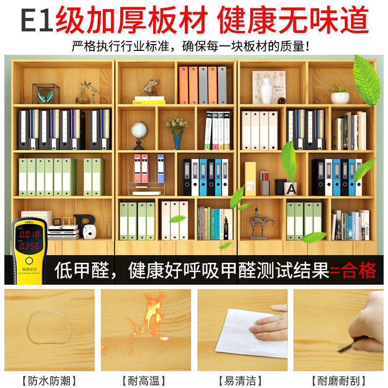文件柜木质资料柜办公室书柜落地资料档案柜家用靠墙书架落地组合