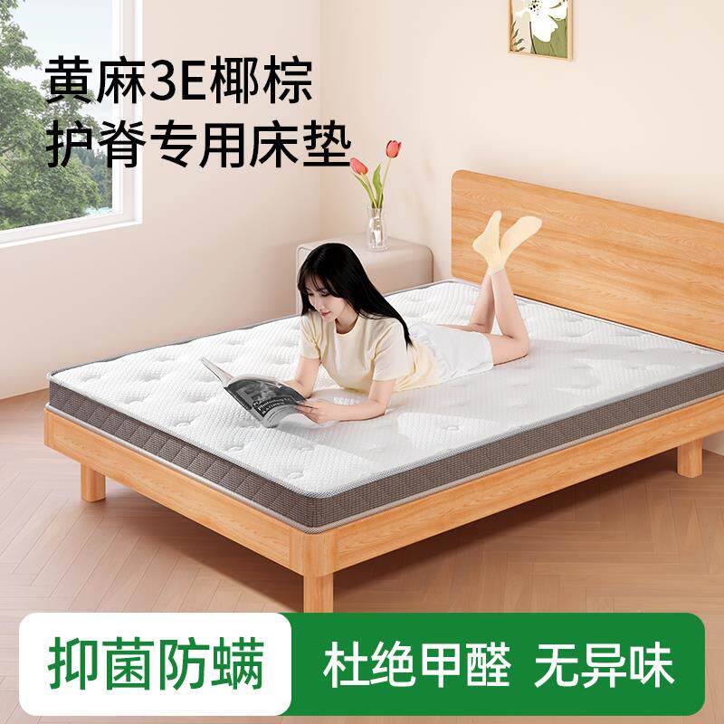 儿童榻榻米床垫定制定做任意尺寸垫子可折叠订制椰棕乳胶多多