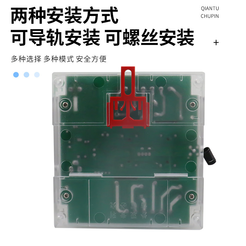 AC220V四路无线遥控开关大功率30A交流电机灯具电动推杆遥控器