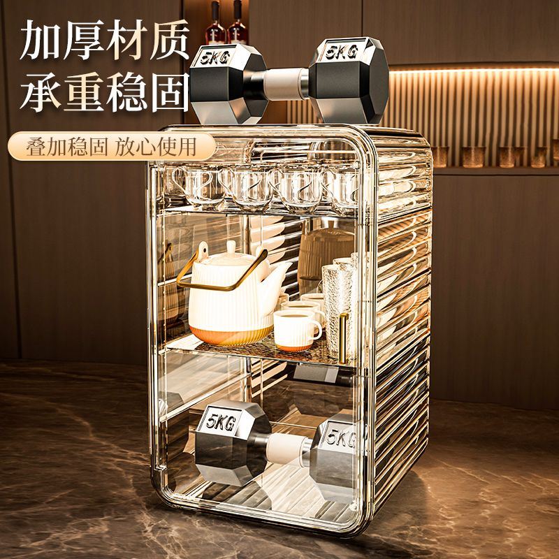 防尘杯子收纳盒水杯架家用大容量透明茶具收纳盒桌面白酒杯收纳架