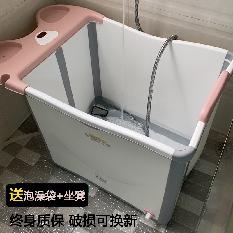 中大童折叠浴桶小孩泡澡桶儿童可坐浴盆小户型洗澡盆浴缸家用药浴