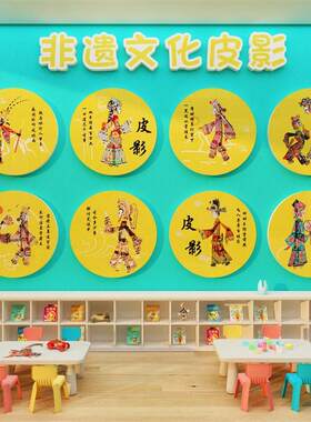 网红市井火锅店墙面装饰非遗场景氛围布置餐饮大皮影戏文化环创画