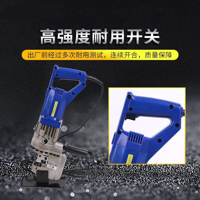 电动液压冲孔机便携小型手提式槽钢角铁打孔器铜铝板角钢开孔机器