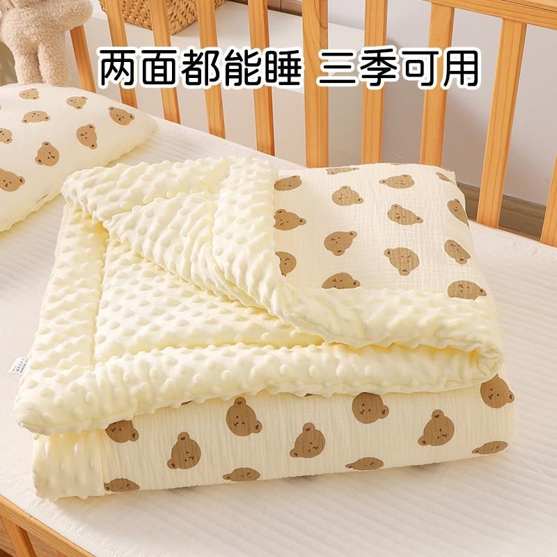 婴儿被子宝宝盖毯儿童四季空调被幼儿园秋冬棉被新生儿安抚豆豆绒