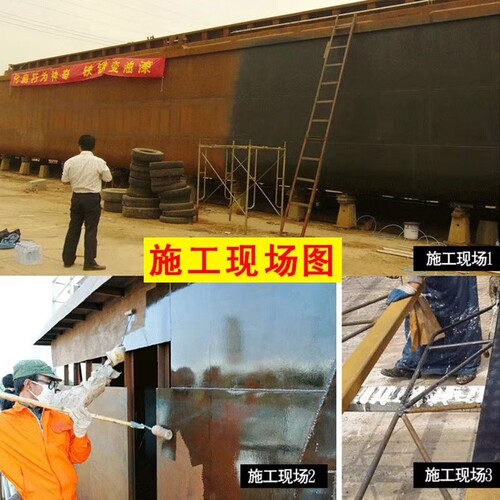铁锈转化剂 带锈转化底漆 免传统打磨除锈防锈磷化直接铁锈转化漆