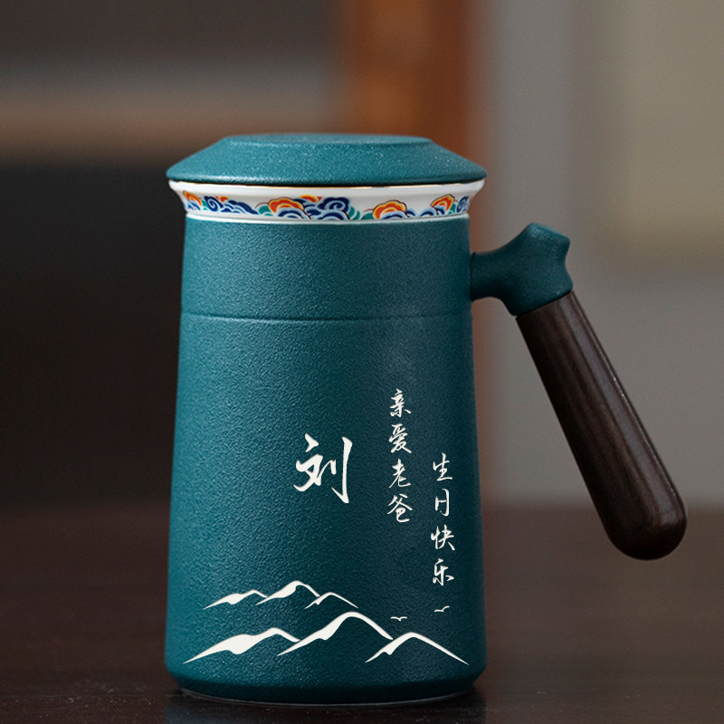 定制礼物送父亲送老师恩师高档陶瓷杯教师节生日送礼公司领导礼品