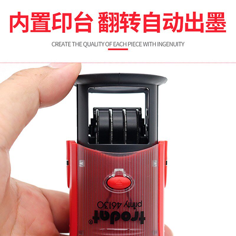 卓达46130文本日期印章回墨印章工厂质检姓名章可调日期印章定制