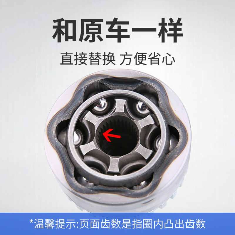 适配雪铁龙爱丽舍 富康半轴外球笼总成 防尘套 传动轴万向节配件
