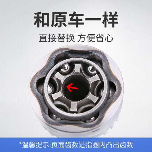 适配雪铁龙爱丽舍 富康半轴外球笼总成 防尘套 传动轴万向节配件