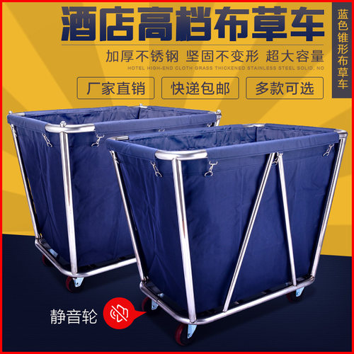 酒店布草车布袋宾馆用客房服务车保洁车工作车手推车多功能清洁车