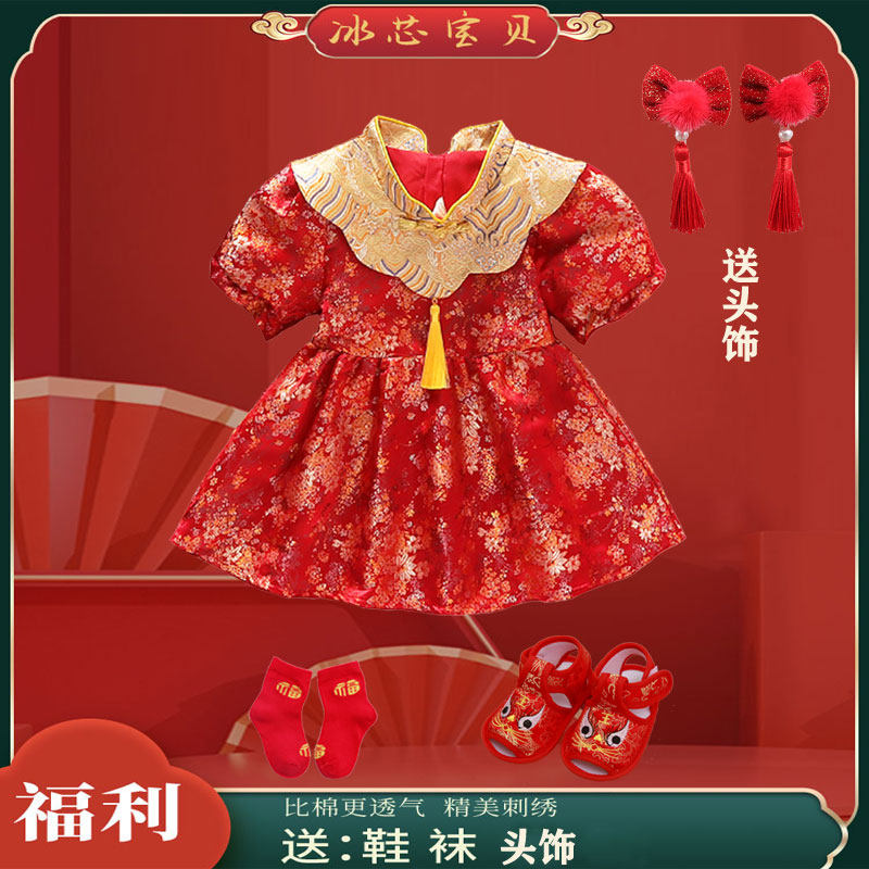 女宝宝周岁礼服夏款婴幼儿一岁生日宴连衣裙女童抓周喜庆旗袍唐装