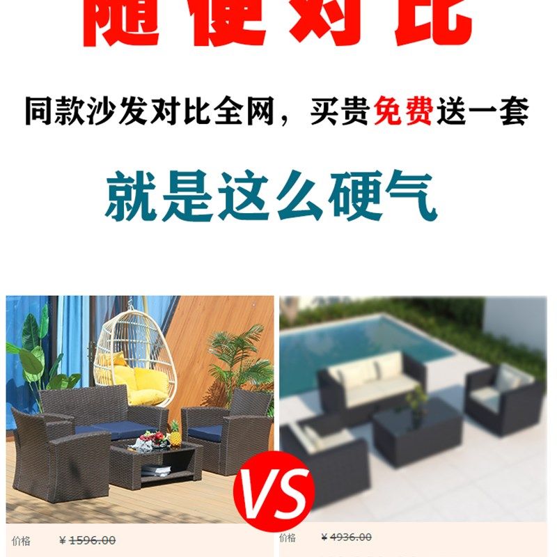 户外沙发庭院露台阳台三人休闲沙发组合藤艺室外藤椅藤编沙发防水