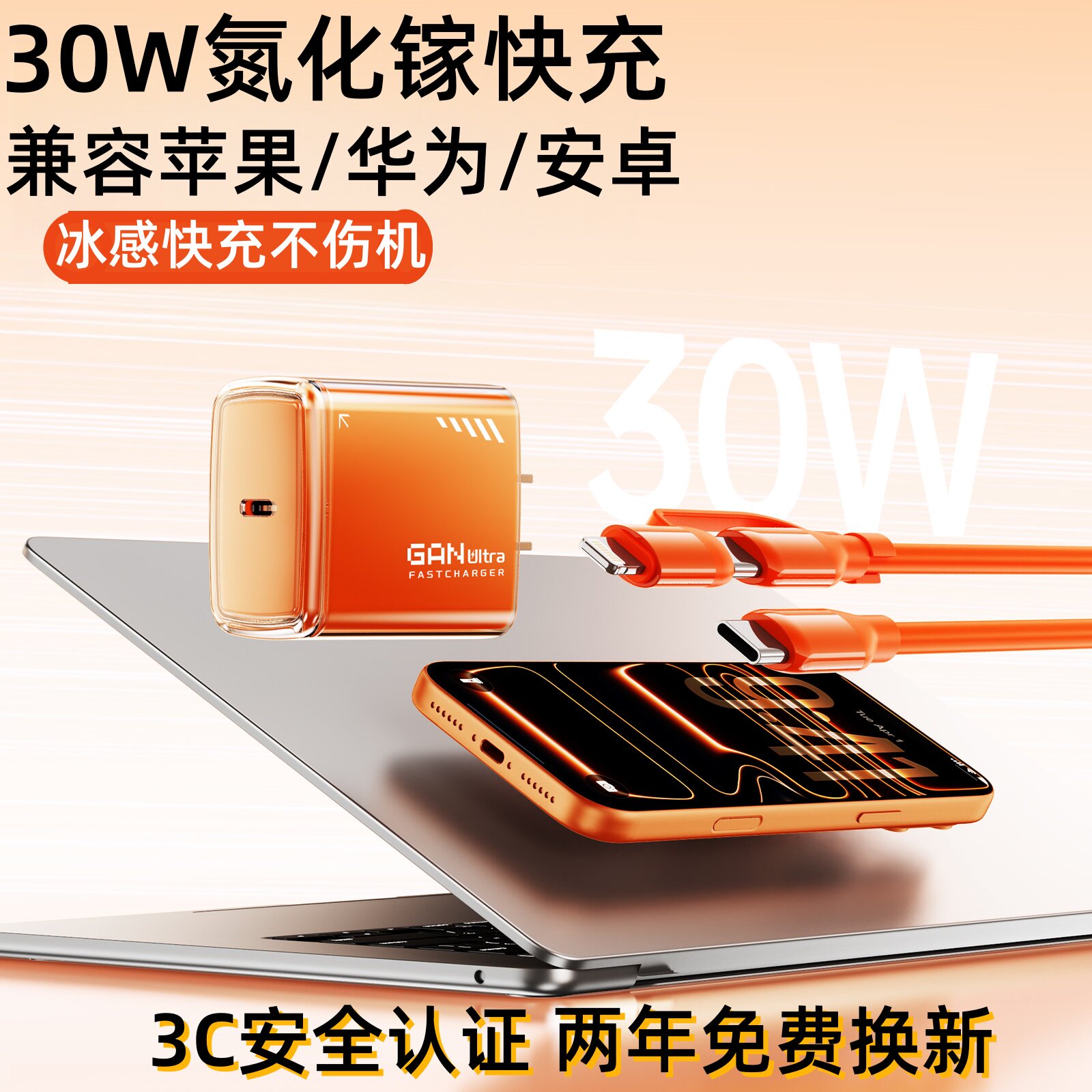 30W氮化镓二合一数据线适用苹果17ProMax双头PD快充iPhone16/15一拖二type-c华为小米充电线Lighting接口套装