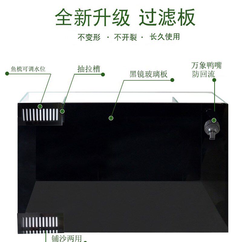 背滤鱼缸/金晶超白玻璃/生态水族箱/过滤强大/淡水免换水/包破损