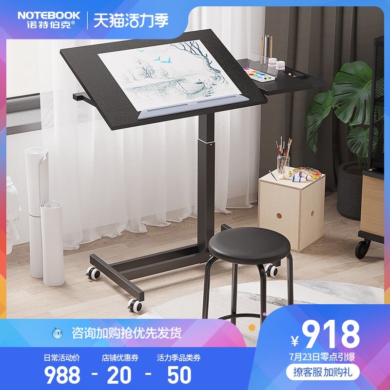 移动升降绘画桌学习书桌专业设计师绘图画桌办公电脑桌家用工作台