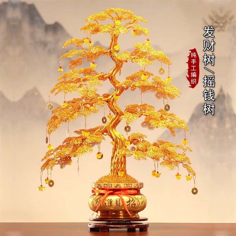 2026新款发财树中式金钱树摆件招财树铜钱铝丝手工编织乔迁装饰品
