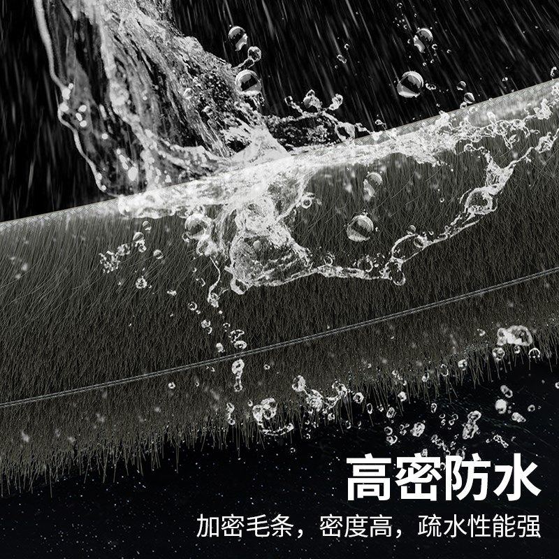 推拉窗户挡水防水密封毛条夹片防风铝合金窗隔音条塑钢门卡槽密封图片