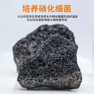 鱼缸造景石天然黑火山石大块石头躲避原石草缸底砂颗粒滤材净水石