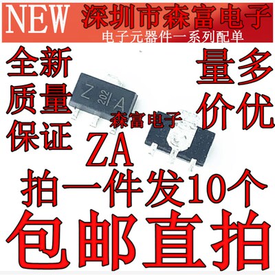 全新  2SK2615 丝印:ZA 代码I16B SOT-89 贴片 MOS场效应三极管管