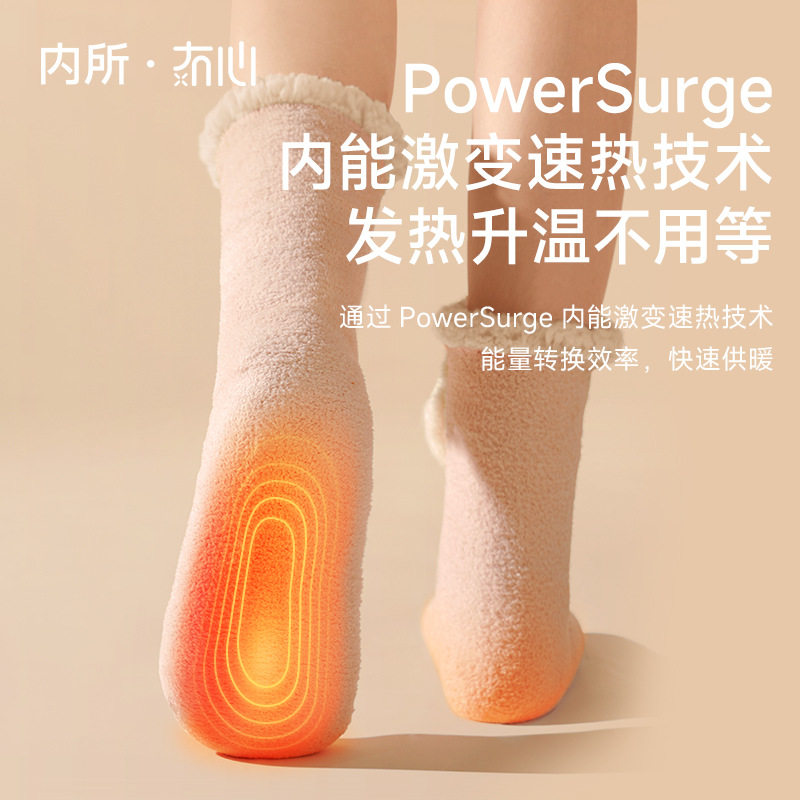 暖脚神器发热加热电热袜子充电女冬天被窝睡觉捂脚床上保暖脚冷宝