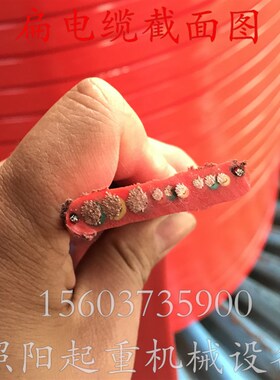 YVFB扁电缆带钢丝电缆天车电缆线行车吊起重机配件电动葫芦龙门