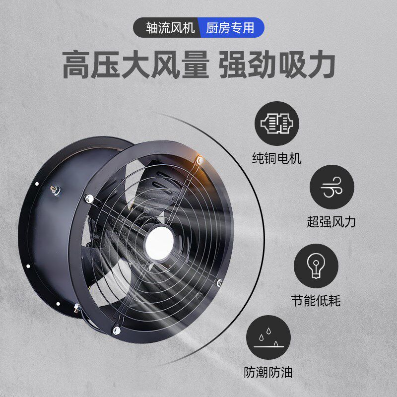 外转子排气扇厨房管道风机工业排风扇220V高速强力换气扇轴流风机