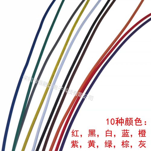1007电子线 18 20 22号 24 26AWG 多股软线导线引线电路板焊锡线