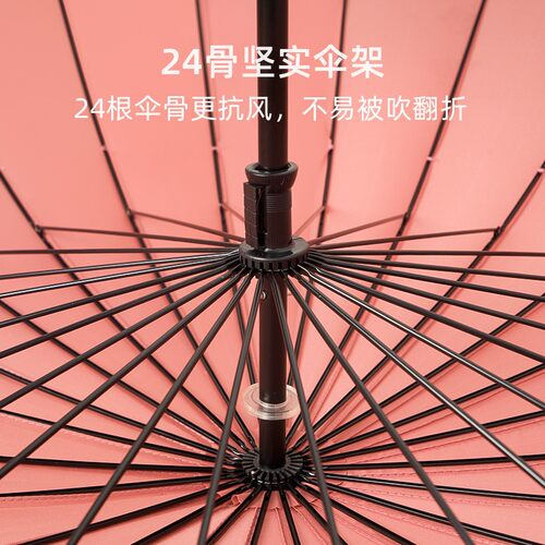 24骨遇水开花长柄雨伞女双人大号抗风弯柄定制logo直杆长柄伞男