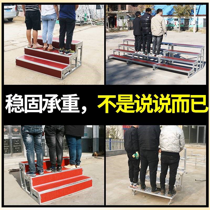 合唱台阶三层可移动折叠舞台踏步梯子拍照台合影凳学校大合唱站架