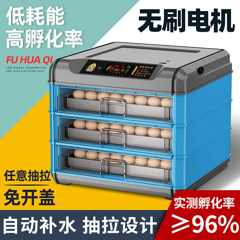 孵化器小型家用孵化机全自动智能孵化箱小鸡鸭鹅鸽鹦鹉种蛋孵蛋器