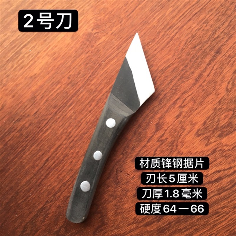 手工制作老锋钢锯条嫁接刀芽接刀 接树刀 园林嫁接工高速网刀