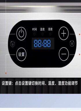 电子发酵箱家用多功能智能醒发箱发面醒面神器面包发酵机可定110v